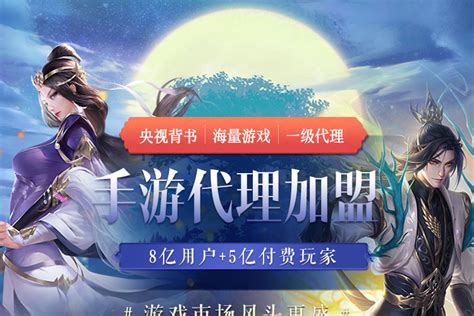建甌代理手游混服是什么意思？以《九天傳》為例解析網(wǎng)絡(luò)技術(shù)服務(wù)