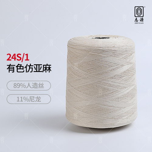 夏日新寵 亞麗爽色紗，讓清涼與品質(zhì)并存